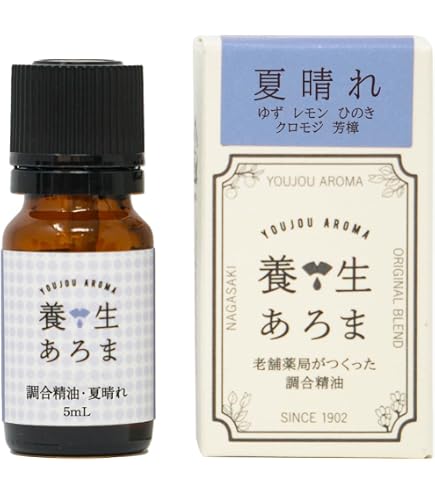 Amazon.co.jp: いまじん 国産クロモジ精油 3ml エッセンシャルオイル